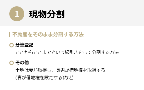 現金や預貯金