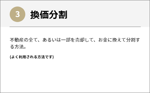 現金や預貯金