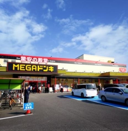 【ショッピング施設】MEGAドン・キホーテUNY伝法寺店 1960m 周辺環境