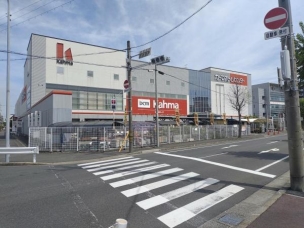 【ホームセンター】DCM名古屋白金店 938m 周辺環境