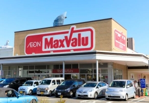 【スーパー】マックスバリュ太閤店 1189m 周辺環境