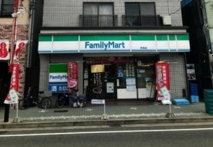 【コンビニ】ファミリーマート則武店 130m 周辺環境