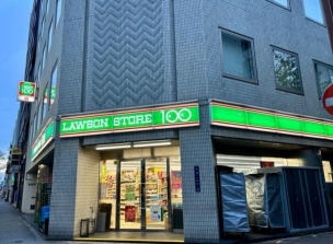 【コンビニ】ローソンストア100栄三蔵通店 111m 周辺環境