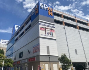 【ホームセンター】エディオン名古屋本店 743m 周辺環境