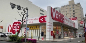 【ドラッグストア】V・drug錦二丁目店 506m 周辺環境