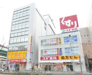 【ドラッグストア】スギ薬局東新町店 889m 周辺環境