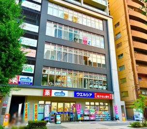 【ドラッグストア】ウエルシア名古屋丸の内2丁目店 386m 周辺環境