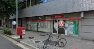 【郵便局】名古屋丸の内三郵便局 753m 周辺環境