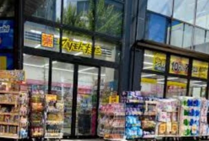【ドラッグストア】マツモトキヨシ名古屋大須観音店 379m 周辺環境