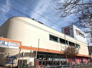 【スーパー】ヤマナカ松原店 895m 周辺環境