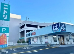 【飲食店】はま寿司名古屋山王店 420m 周辺環境