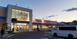 【スーパー】ヤマナカ則武店 955m・食材や日用品はこちらで揃います!!
自転車一つですぐ到着!! 周辺環境