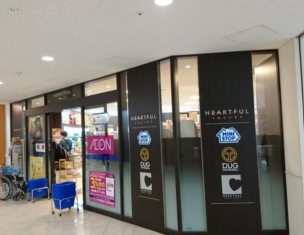 【コンビニ】ミニストップ名古屋第一赤十字病院店 479m 周辺環境