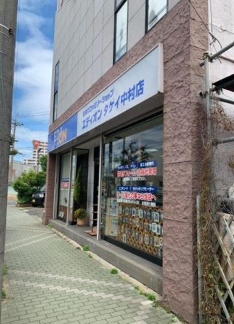 【ホームセンター】エディオンタケイ中村店 265m 周辺環境