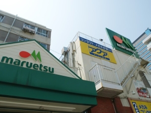 【ドラッグストア】ヘルスバンク鶴舞店 101m 周辺環境