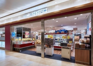 【スーパー】成城石井栄セントラルパーク店 572m 周辺環境