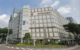 【ショッピング施設】名古屋三越栄店 1068m 周辺環境