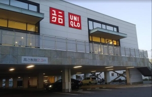 【ショッピング施設】ユニクロ白壁店 1577m 周辺環境