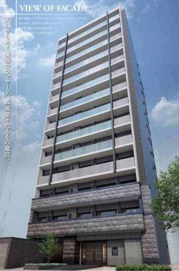 プレサンス丸の内　城雅